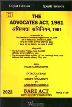 Advocates-act-1961-(English-Hindi-Combined-Diglot-Edition)